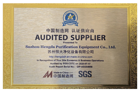 Made in China certified supplier